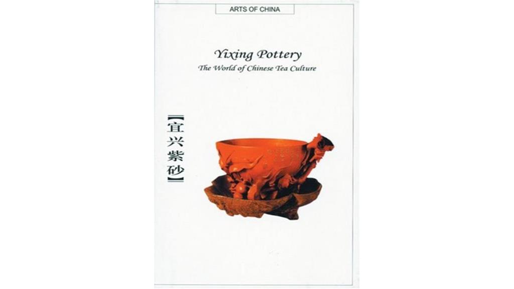 yixing pottery tea culture